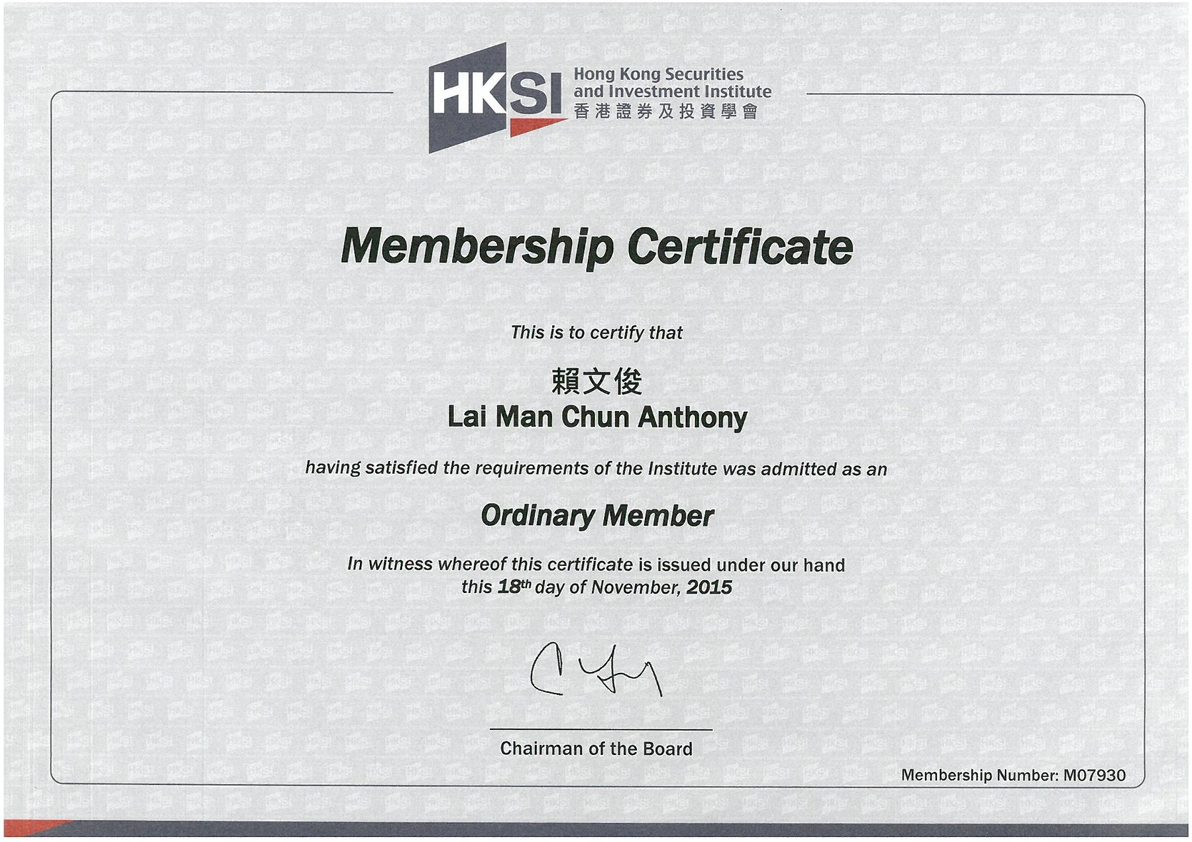 Practising Certificate